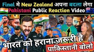 Final मे New Zealand अपना बदला लेगा | Pakistani Public Reaction Video