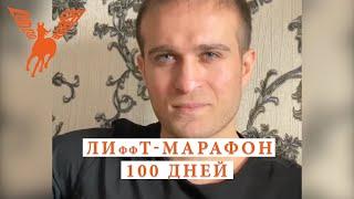 ЛИффТ-МАРАФОН. 1 тур.Евразия. Поэзия: Сахиб Мамедов, Азербайджан, г.Баку