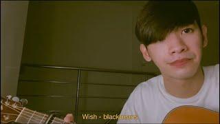 Wish - Blackbeans Cover ( Hammer )