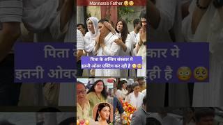 Mannra Chopra breaks down at her father last ritual