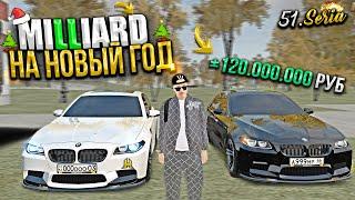 BUNKER и ТОП СДЕЛКА. МИЛЛИАРД С НУЛЯ НА НОВЫЙ ГОД. 51 СЕРИЯ. ХАССЛ ОНЛАЙН RADMIR RP GTA CRMP