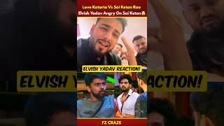 Elvish Yadav Angry On Sai ketan Rao Vs Kataria F!ght| Love Kataria F!ght #trending #biggboss #shorts