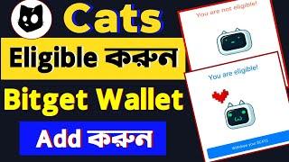 Cats bitget not eligible | Cats bitget not eligible problem | Cats Bitget Account Connect | Cats