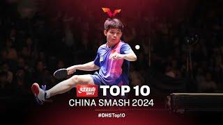 Top 10 Points from #ChinaSmash 2024 | Presented by DHS