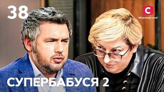 Спортивна бабуся Лора занадто втручається в життя дітей та онука – Супербабуся 2 сезон – Випуск 38