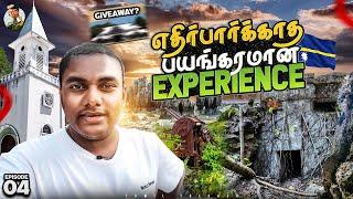 பழங்காலத்து ஜெயில் பயங்கரம் !! | Tamil solo travel | Tamil trekker | Nauru Ep - 04