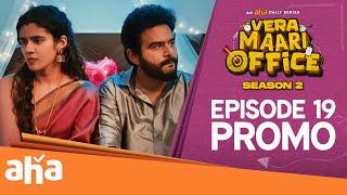 VERA MAARI OFFICE S2 - EP 19 Promo | An Office Horror-Comedy | Streaming THU - SAT 7 PM