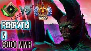 ЧЕМ отличаются РЕКРУТЫ ОТ 6к ММР ТИТАНОВ ► 0к и хай птс Dota 2 | Портрет дотеров с РАЗНЫХ рейтингов