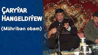 Çaryýar Hangeldiýew (mähriban obam)
