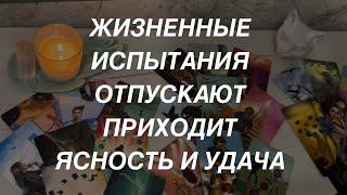 Таро расклад для мужчин. То Что Скрыто  Что Скоро Будет  Что появится на пути Позже 