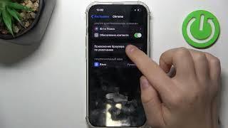 iPhone 15 Pro | Как выбрать другой браузер по умолчанию на iPhone 15 Pro