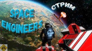 Space Engineers # База на луне. Корабельный музей. Освещение тоннеля