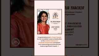 Clubfoot Awareness Goodwill Ambassador | Dr. Pooja Thacker #GCAParv #KrupHealth