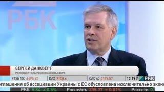 Участие Сергея Данкверта в программе «Сергей Лисовский. Капитал» на телеканале РБК (полная версия)