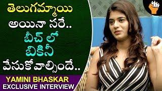 Yamini Bhaskar Exclusive Interview | Yamini Bhaskar | Bhale Manchi Chowka Beram | SocialPost