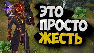 Royal quest - КАТАЛИНА новый NPC / готовимся к выходу НОВОГО сервера