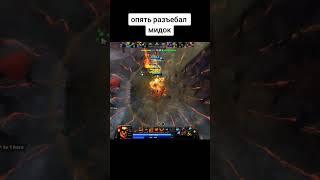 Муж долбит меня часами под этот трек #dota2 #shadowraze #zxcursed #shadowfiend #zxc #рек #хочуврек