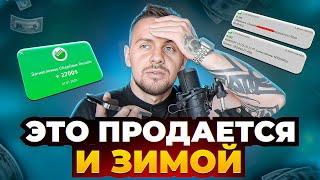 Интернет магазин на Авито | пошаговый запуск по системе дропшиппинг