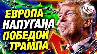 Тарифы Трампа погубят Европу? Что ждет континент в скором времени?