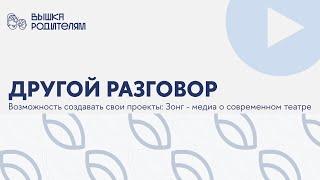 Создание собственного медиа в Вышке