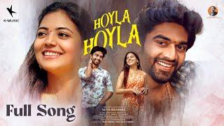 Hoyla Hoyla Full Song | Rahul Sipligunj | Sugi Vijay | Jeevan Priya | Satya Bezawada | RR Dhruvan