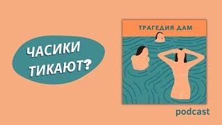 Заморозка яйцеклеток - когда и кому? Как проходит процедура и сколько стоит?