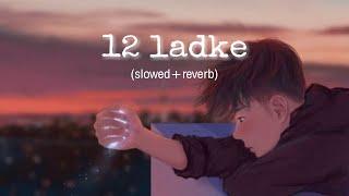 12 Ladke | Tony Kakkar | Lofi ( Slowed + Reverb ) Night Lofi Vibes