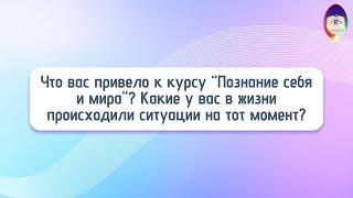 Путь к эзотерике, что меня к этому привело