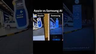 APPLE VS SAMSUNG AI