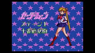 Bishoujo Senshi Sailor Moon (Mega Drive) - Start Button Bug