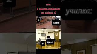 #мелстройврек #shorts #shortvideo #rek #memes #мем #tiktok #tiktok