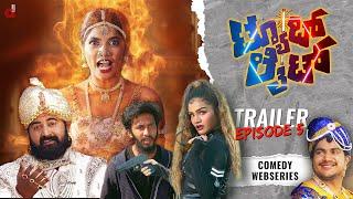 ಟ್ಯೂಬ್ ಲೈಟ್  | TUBE LIGHT Episode 5 | Trailer #comedy video
