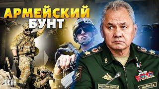 Китайский шнырь в Кремле! Армейский переворот. Шойгу заложили, Путина подсидели - Осечкин