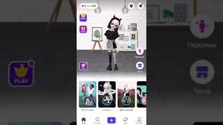 как пользоваться ZEPETO