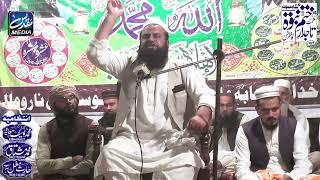 Maulana Syed ul Haq New Bayan At Narowal 08  November 2024