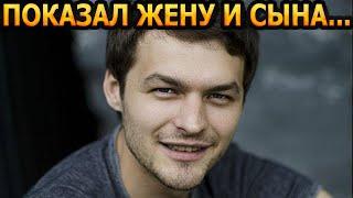 АХНУЛИ ВСЕ! Кто жена и как выглядит сын звезды сериала "Трейдер" - Михаил Гаврилова?