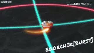 Beyblade Burst Turbo AMV Ranjiro vs Xhan||EGORCHIK[BURST]