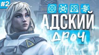 Адский ДРОЧ (Deadlock) #valorant / #валорант