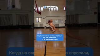 С кем не бывает… #бизнес #стартап #предприниматель #инвестиции #brainboxvc