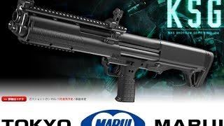 John Wick  shotgun TM KSG vs AA-12 vs Breacher M870 Crono and fire, close up photo's