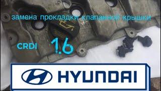 HYUNDAI CRDI 1.6,2.0  замена прокладки клапанной крышки                  #viktorgarage#hyundai#crdi