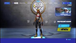 Fortnite_20200519154548