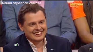 Евгений Понасенков на НТВ про Евровидение