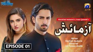 Azmaish | Episode 1 | Danish taimoor  | Hiba bukhari | New Pakistani drama | jsz information geo tv