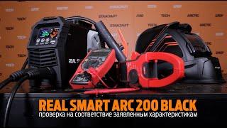 REAL SMART ARC 200 BLACK: проверка на соответствие заявленным характеристикам