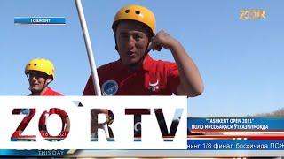 Tashkent Open 2021 | ZO`R TV | Uzbekistan Polo Federation