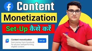  मिल गया Finally : Facebook Content Monetization Tools | Content Monetization Setup