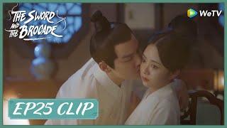 【The Sword and The Brocade】EP25 Clip | He kissed her because she praised him? | 锦心似玉 | ENG SUB