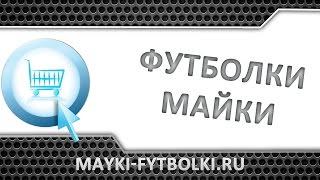 Купить Прикольные футболки с НАДПИСЯМИ!