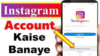 Instagram Account Kaise Banaye | How to Create Instagram Account